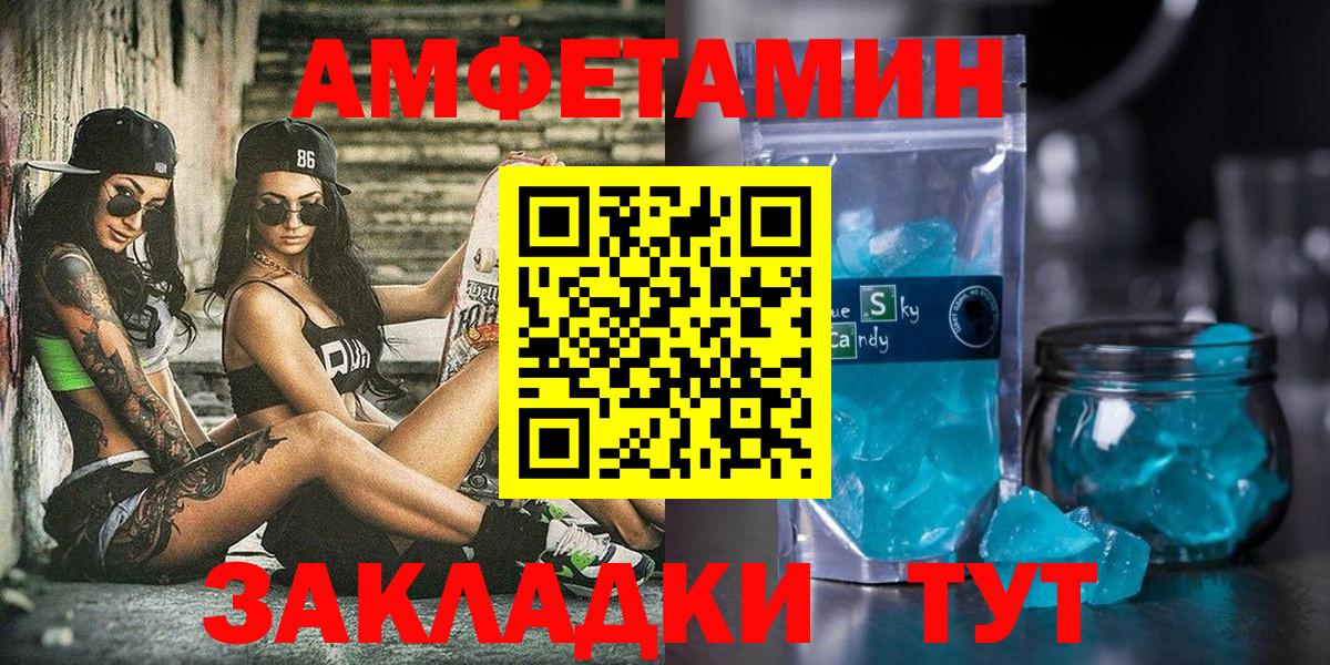 Канабис  Гашиш  Кокаин  Вход с VPN  Меф кристаллы  Шарыпово  Как найти наркотики? 