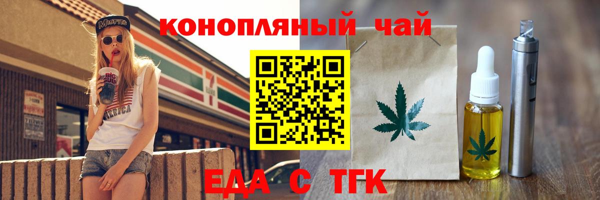 Шарыпово  Canna-Cookies конопля  Вход с VPN 