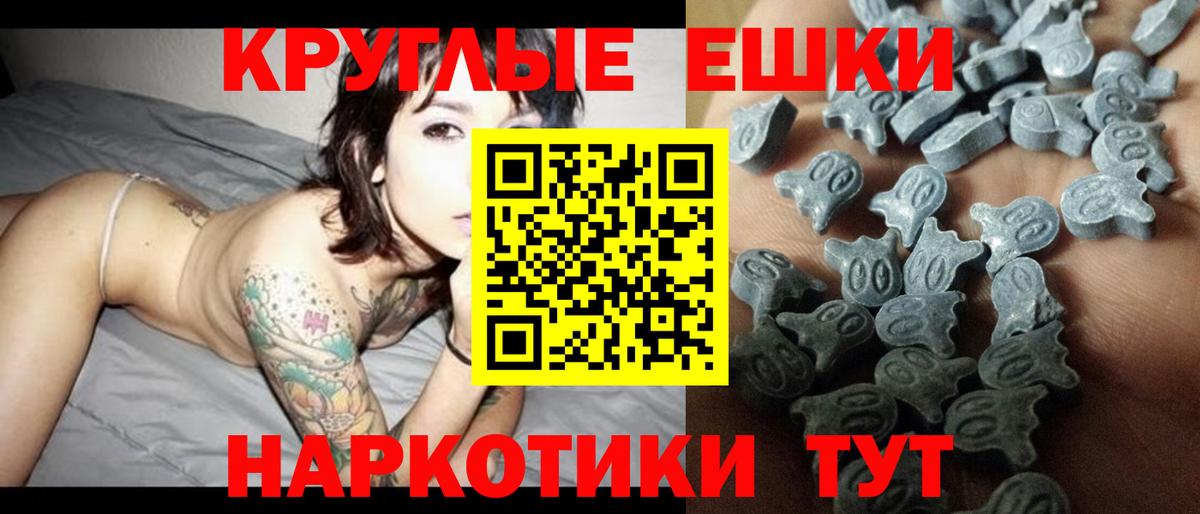 Ecstasy Punisher Шарыпово