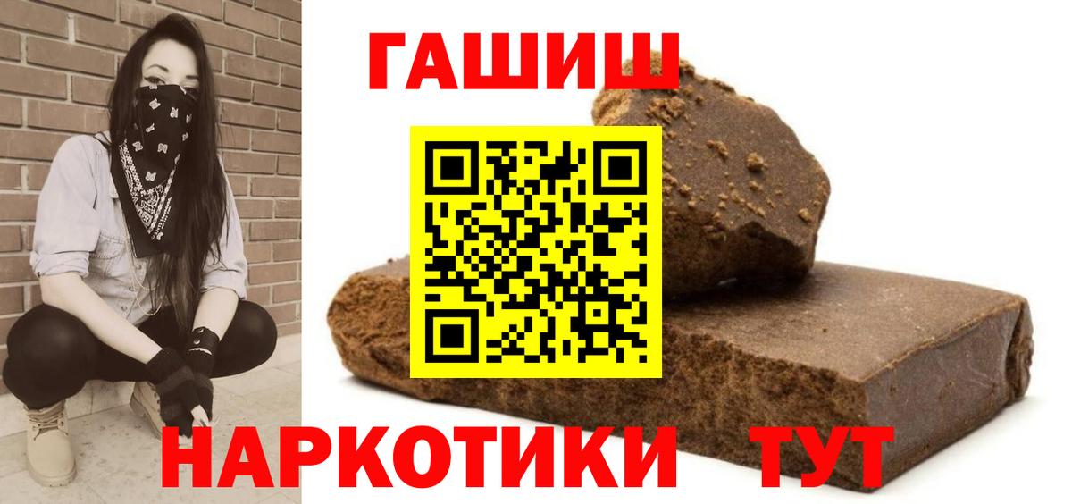 Гашиш AMNESIA HAZE  ГАШИШ гашик  Шарыпово  ГАШ  Вход с VPN 