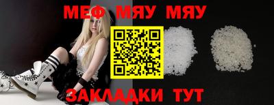 кристаллы Наро-Фоминск