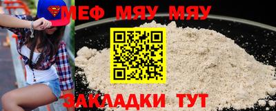 таблы Нарткала