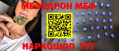 наркотики Новозыбков