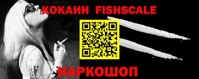 наркотики Новозыбков