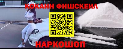 кристаллы Нальчик