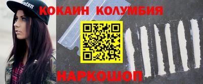 кристаллы Наро-Фоминск