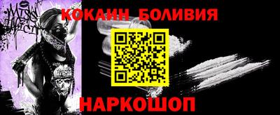 кристаллы Нальчик