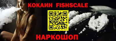 кристаллы Наро-Фоминск