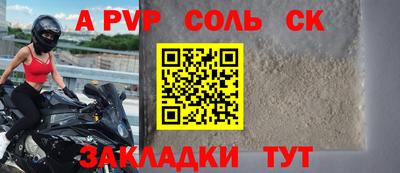 таблы Нарткала