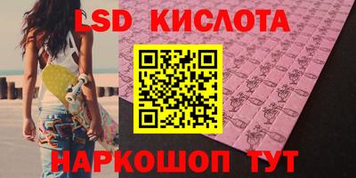 кокаин колумбия Новокубанск