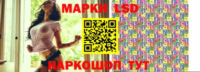кристаллы Наро-Фоминск