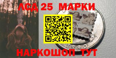 таблы Нарткала