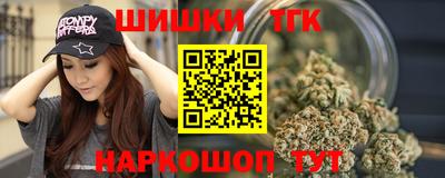 наркотики Новозыбков