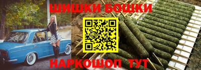 кристаллы Наро-Фоминск