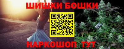 кристаллы Наро-Фоминск