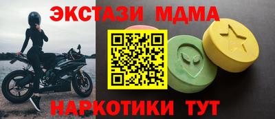 кристаллы Нальчик