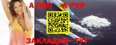 кристаллы Нальчик