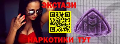 кристаллы Наро-Фоминск
