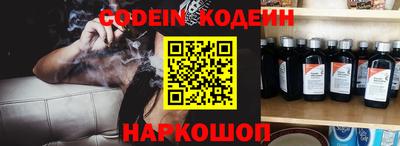 таблы Нарткала