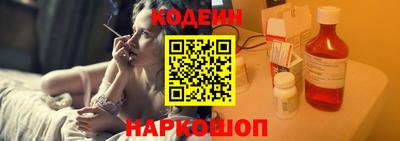 кристаллы Нальчик