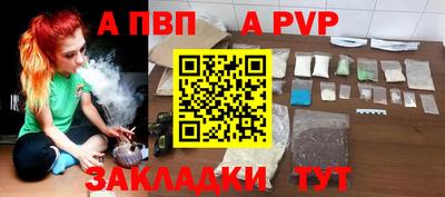 таблы Нарткала
