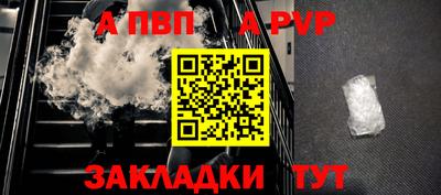 мескалин Новодвинск