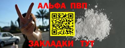 таблы Нарткала