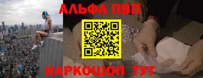 кристаллы Наро-Фоминск