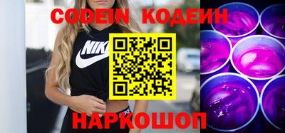 кристаллы Наро-Фоминск