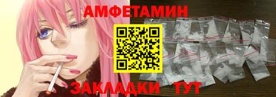 мескалин Новодвинск