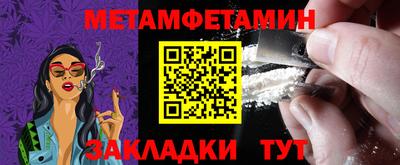 кристаллы Нальчик