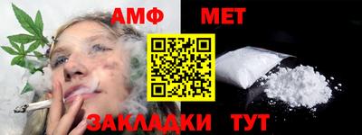 кристаллы Наро-Фоминск