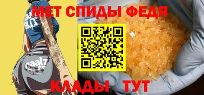 кристаллы Наро-Фоминск