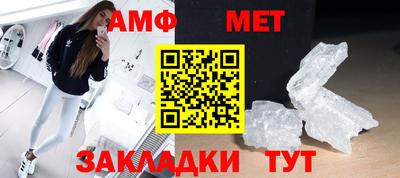 кристаллы Нальчик