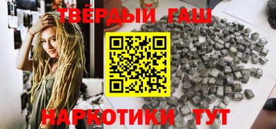 мескалин Новодвинск
