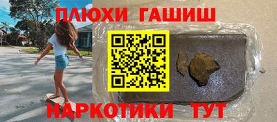 таблы Нарткала