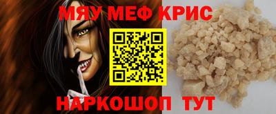 таблы Нарткала