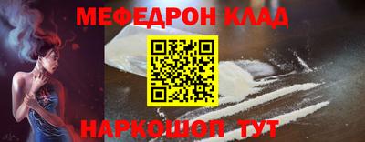 наркотики Новозыбков