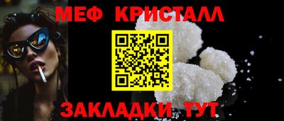 кристаллы Нальчик