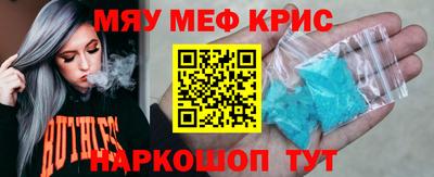 наркотики Новозыбков