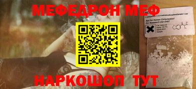 таблы Нарткала