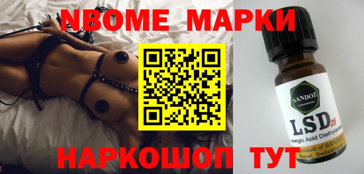 Лсд 25 экстази ecstasy  ЛСД экстази кислота  Шарыпово  Вход с VPN 