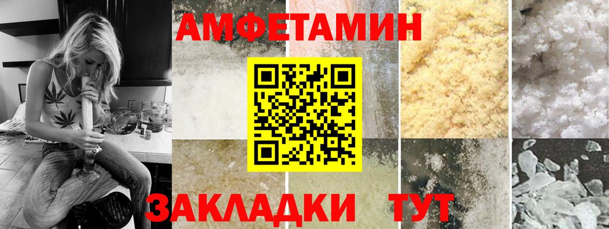 МАРИХУАНА Шарыпово