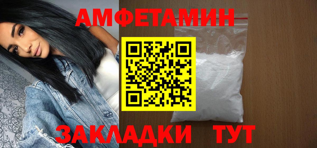 Первитин Декстрометамфетамин 99.9%  Вход с VPN  Первитин  Шарыпово  Первитин Декстрометамфетамин 99.9% 
