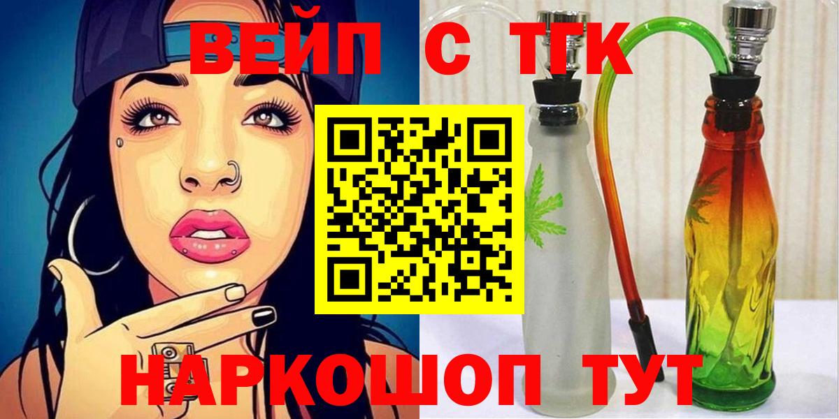 ТГК концентрат Шарыпово