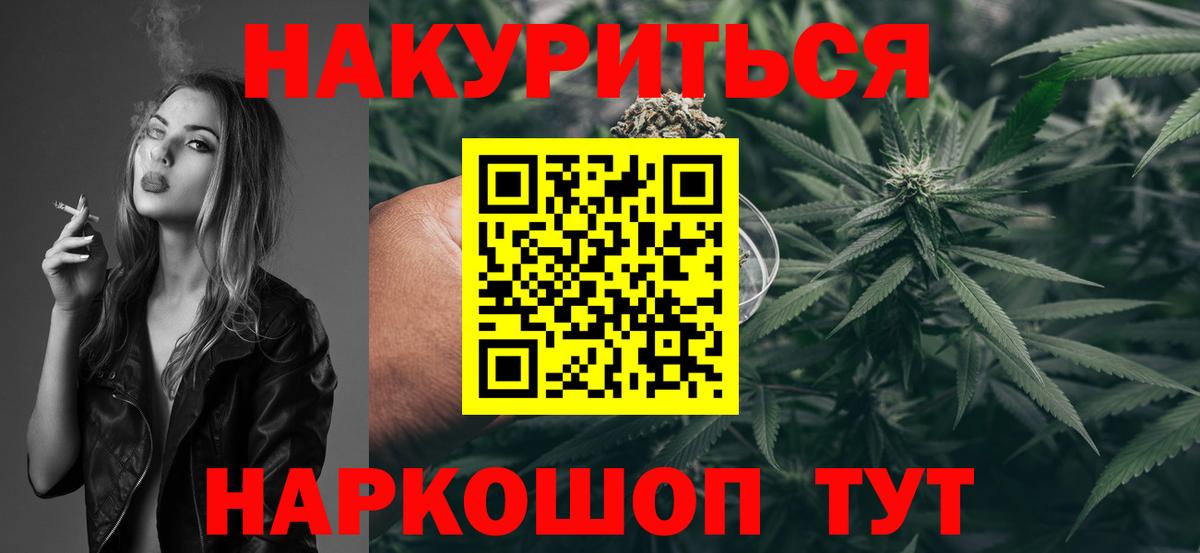 МАРИХУАНА марихуана Шарыпово
